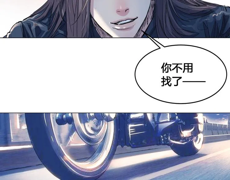 第25话 豹姐与老虎 第107页