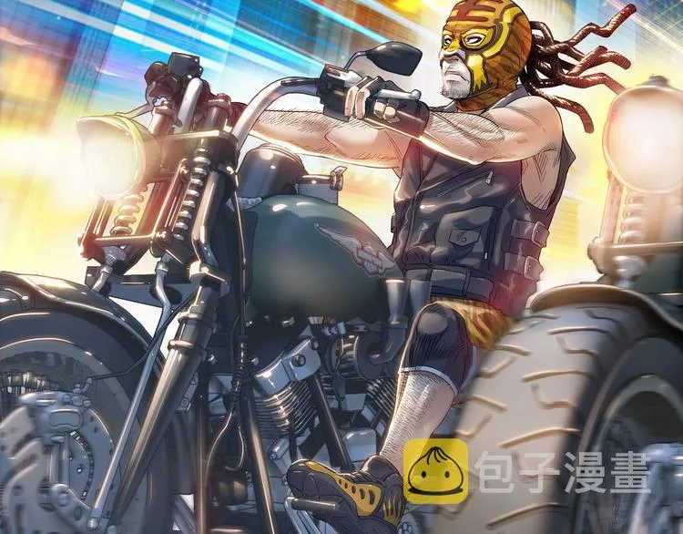 第25话 豹姐与老虎 第109页