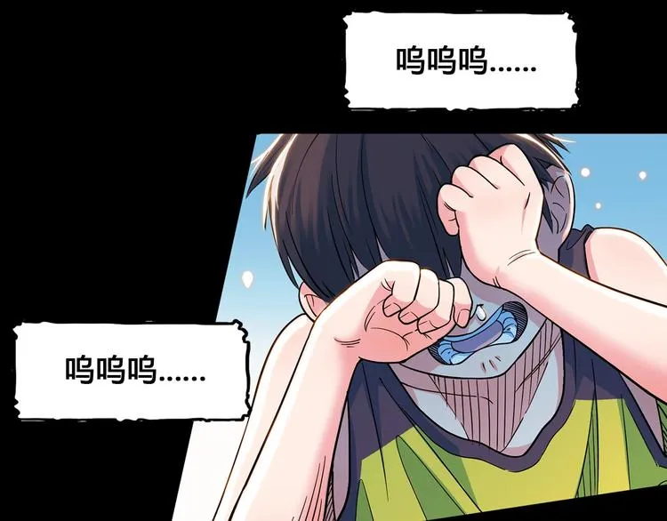 第26话 玫瑰与征服 第12页