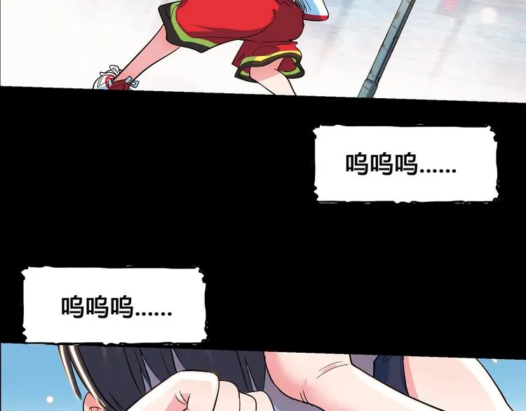第26话 玫瑰与征服 第14页