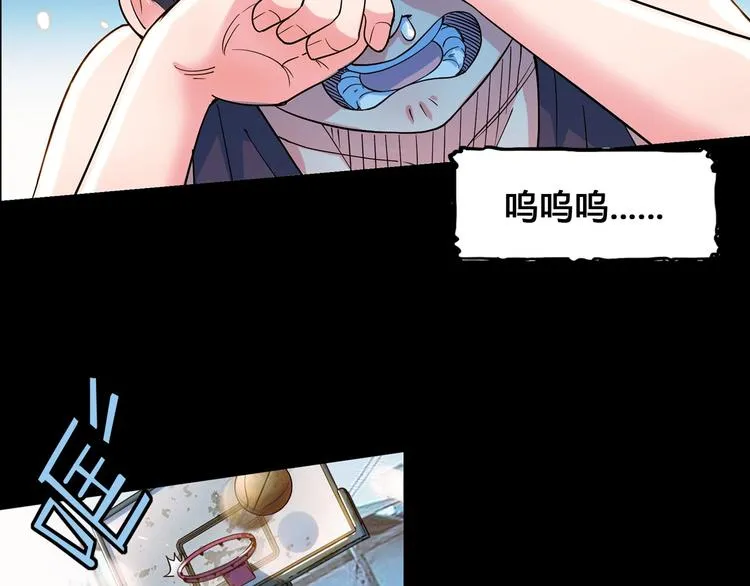 第26话 玫瑰与征服 第15页