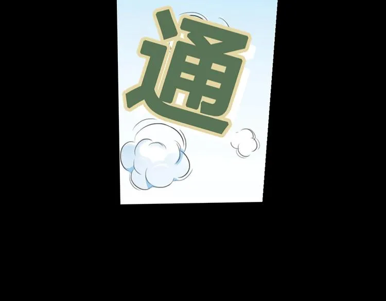 第26话 玫瑰与征服 第36页