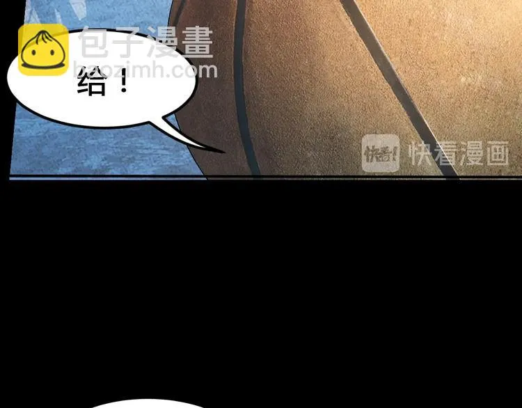 第26话 玫瑰与征服 第39页