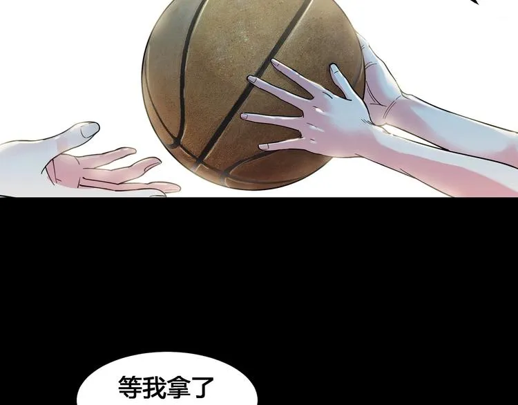 第26话 玫瑰与征服 第55页