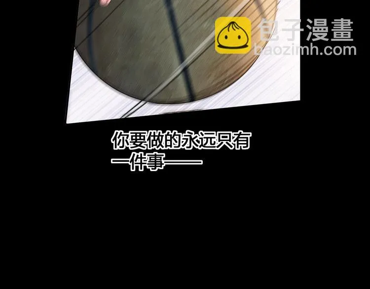 第26话 玫瑰与征服 第63页