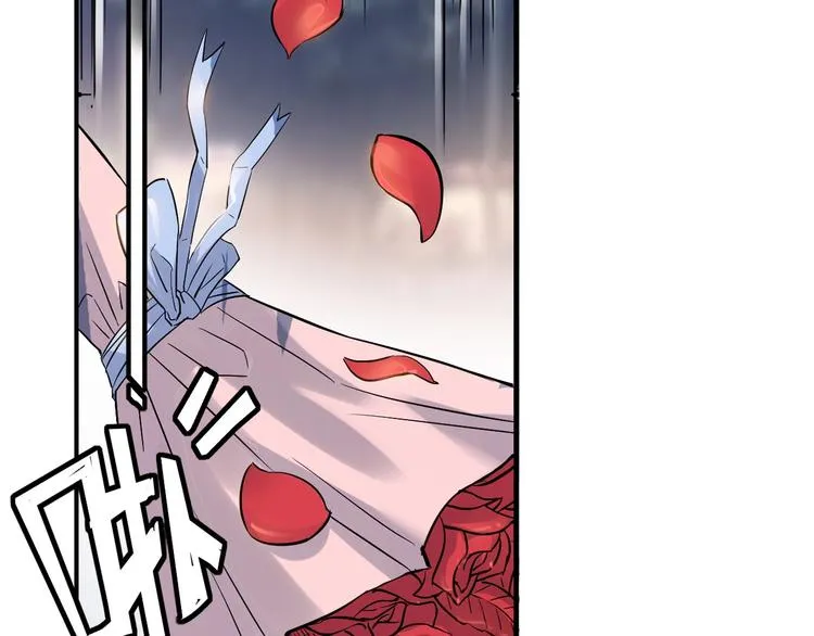 第26话 玫瑰与征服 第86页