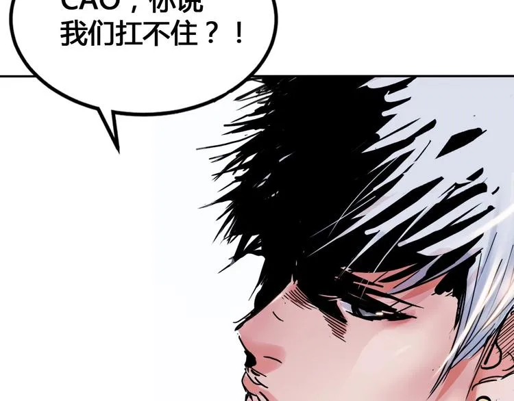 第26话 玫瑰与征服 第103页
