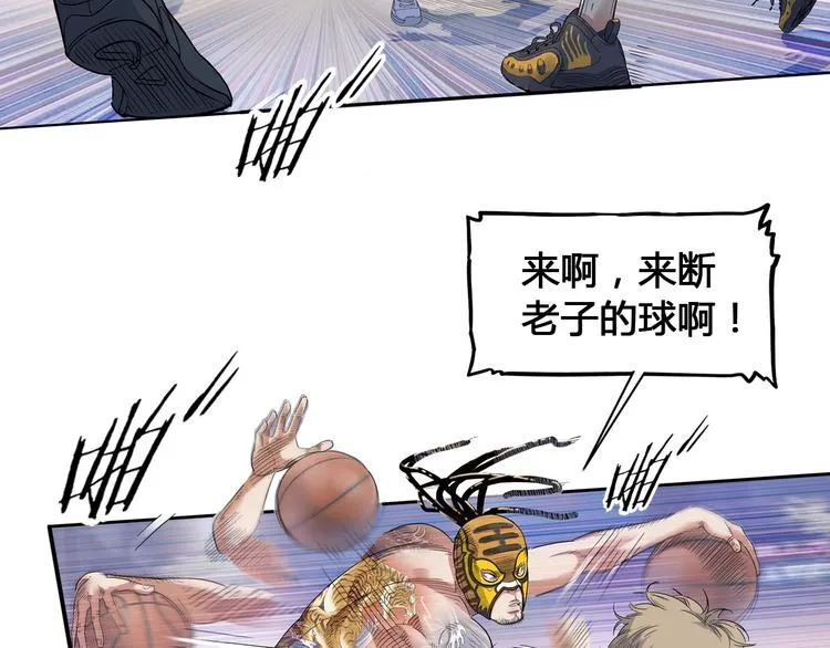 第26话 玫瑰与征服 第115页