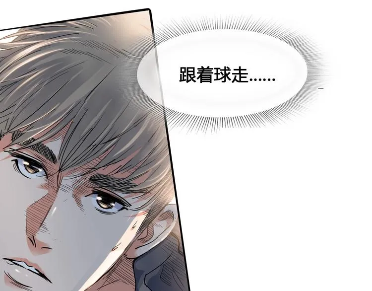 第26话 玫瑰与征服 第117页