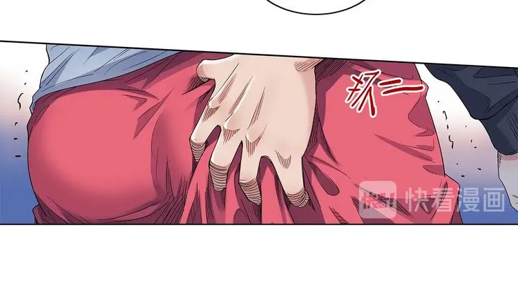 第27话 神助攻 第20页