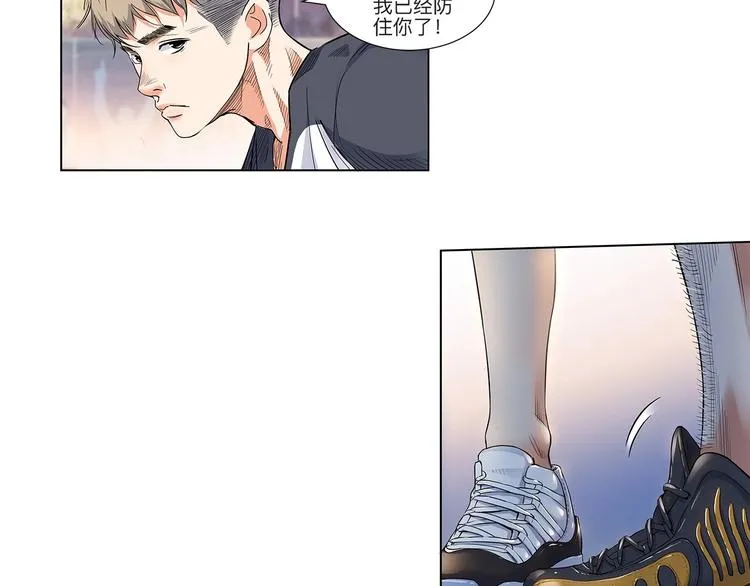第28话 默契的配合 第7页