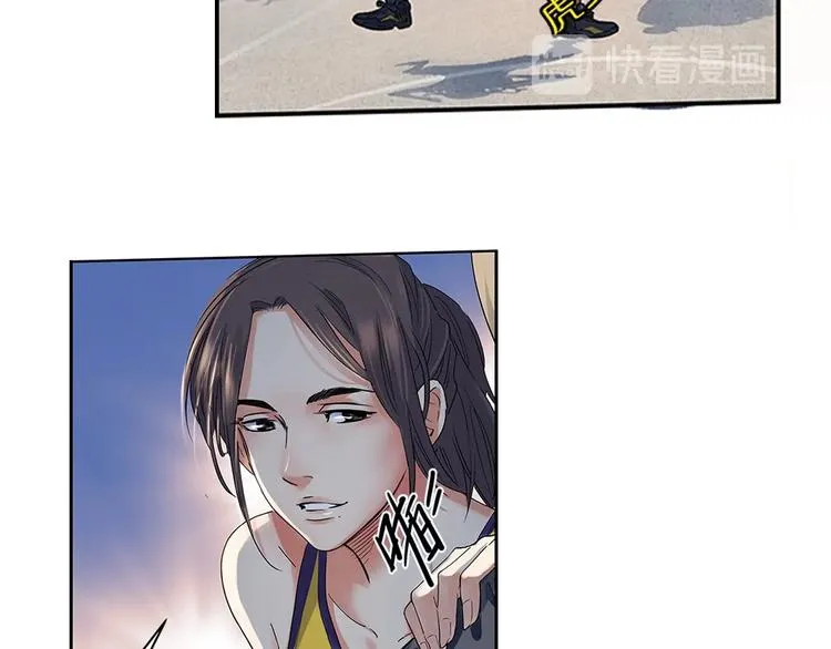 第28话 默契的配合 第24页