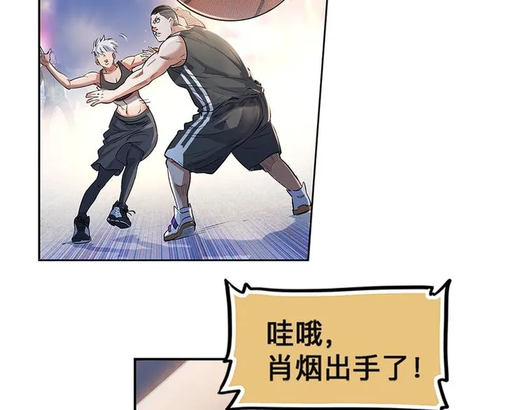 第28话 默契的配合 第52页