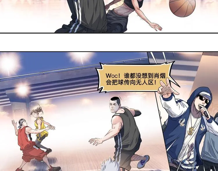 第28话 默契的配合 第58页