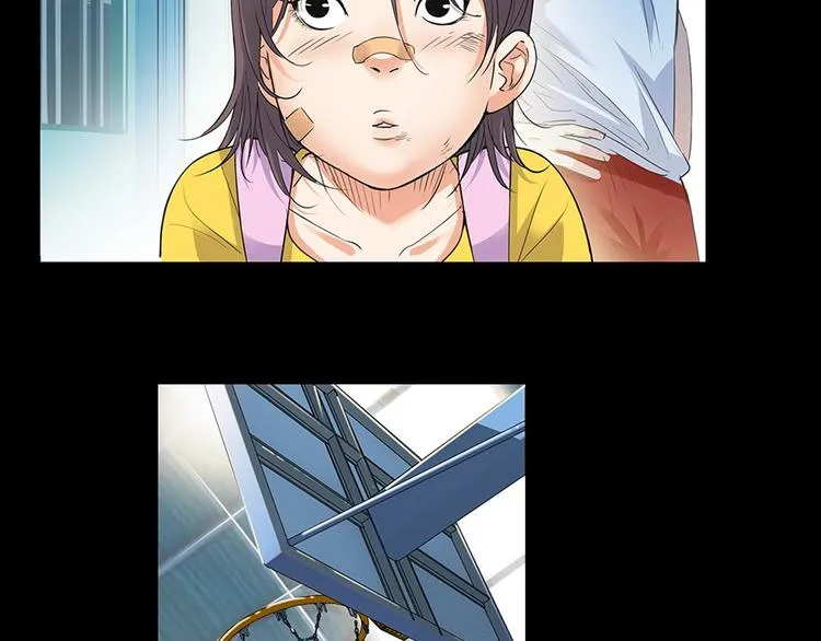 第29话 觉醒的孔雀 第13页
