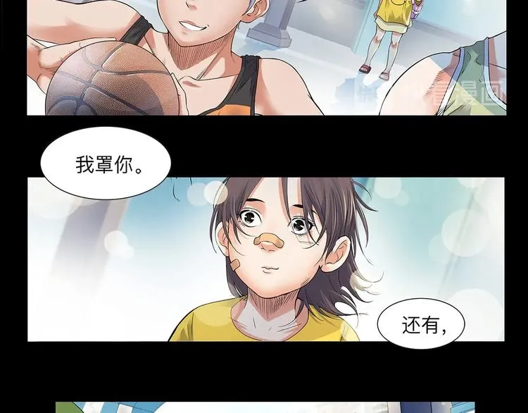 第29话 觉醒的孔雀 第15页