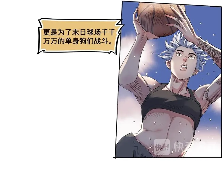 第29话 觉醒的孔雀 第28页
