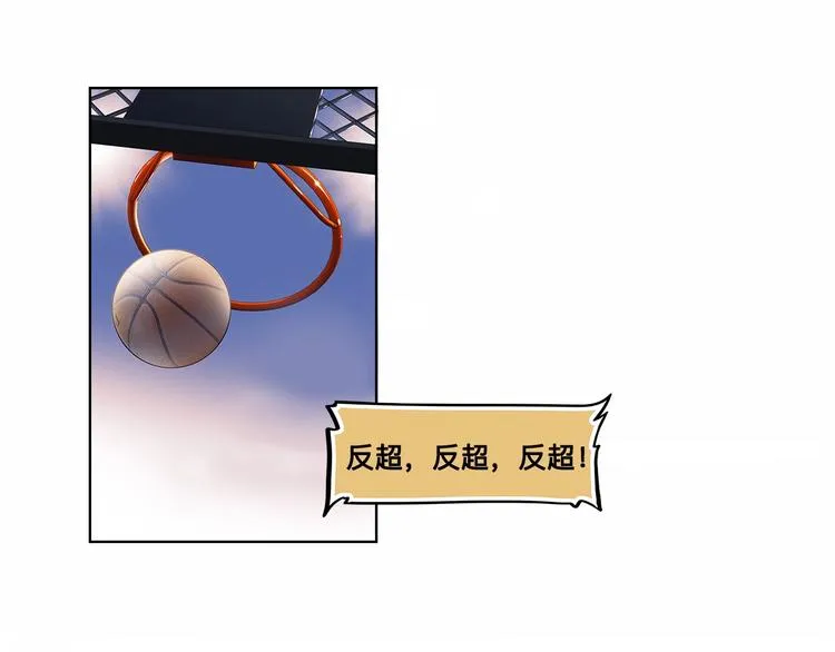 第29话 觉醒的孔雀 第29页