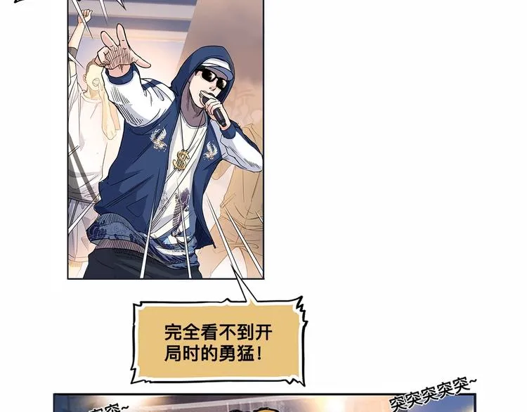 第29话 觉醒的孔雀 第34页