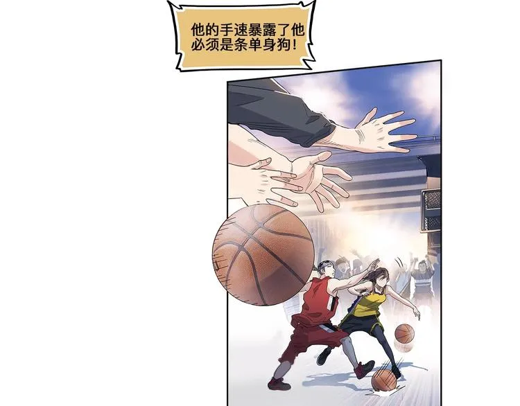 第29话 觉醒的孔雀 第52页