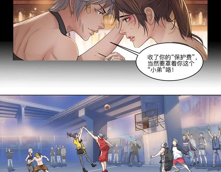 第29话 觉醒的孔雀 第64页