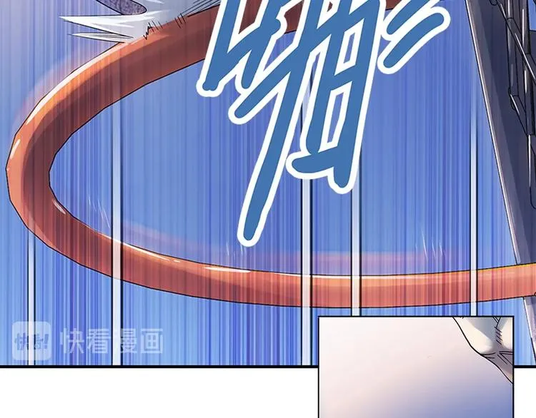 第29话 觉醒的孔雀 第71页