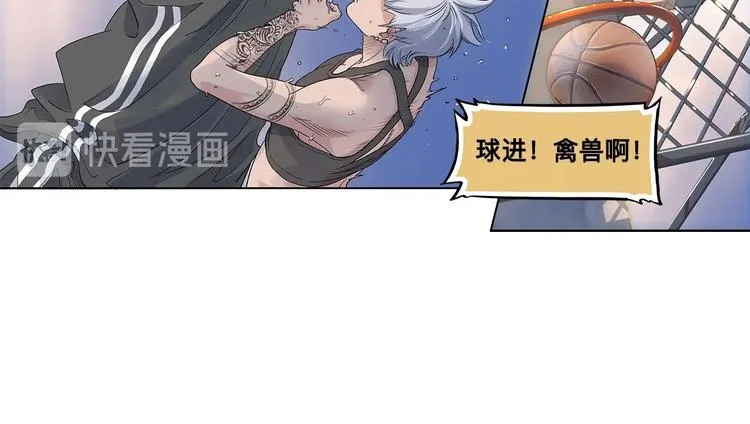第30话 赢球的方法 第25页