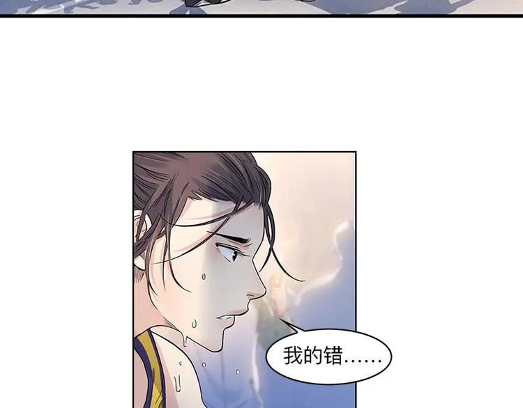 第30话 赢球的方法 第28页