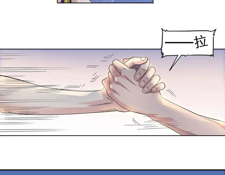 第30话 赢球的方法 第29页