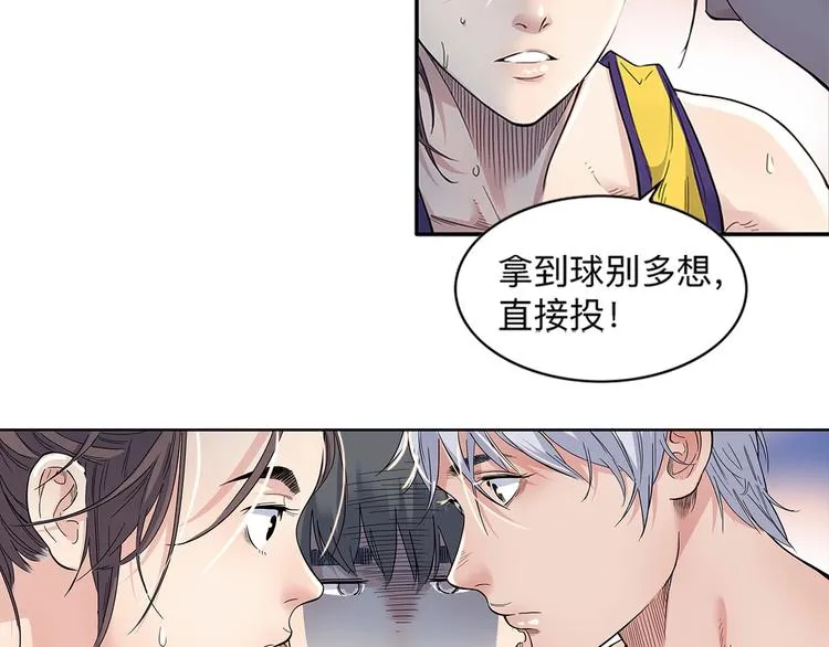 第30话 赢球的方法 第34页