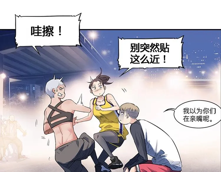第30话 赢球的方法 第36页