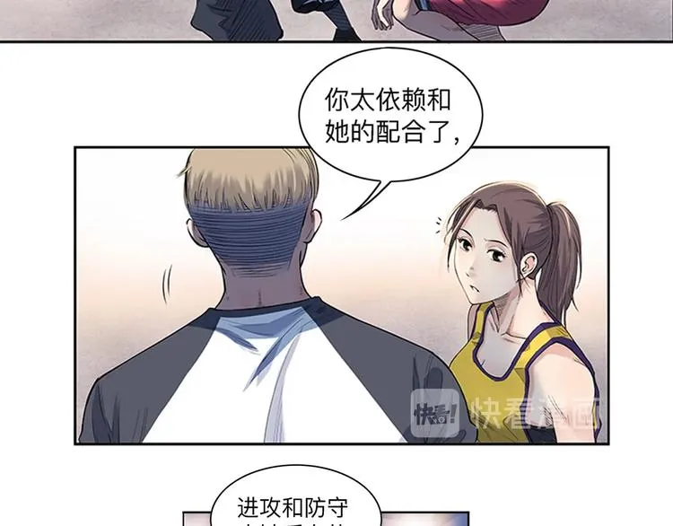 第30话 赢球的方法 第37页