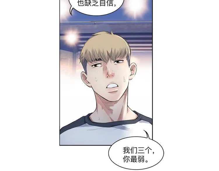 第30话 赢球的方法 第38页