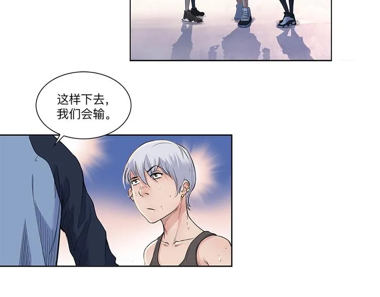 第30话 赢球的方法 第41页