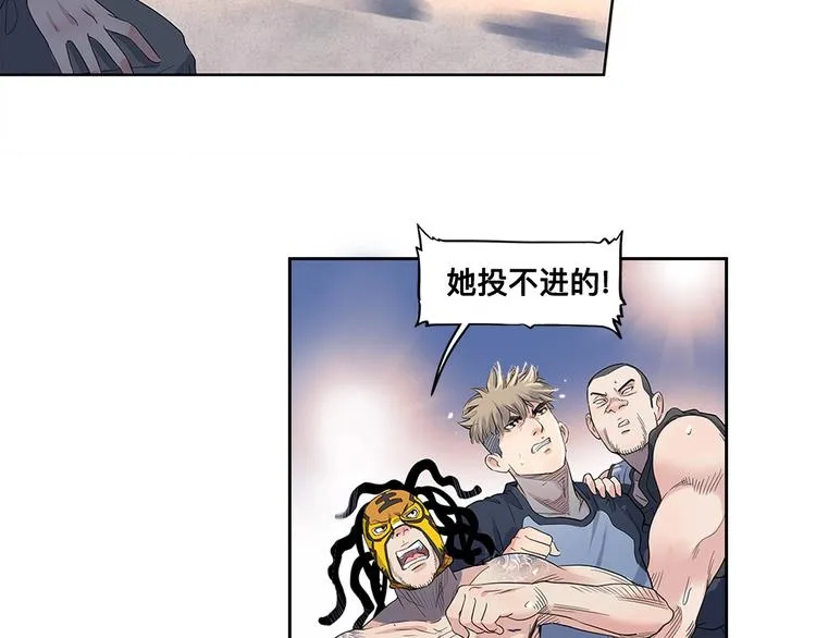 第30话 赢球的方法 第58页