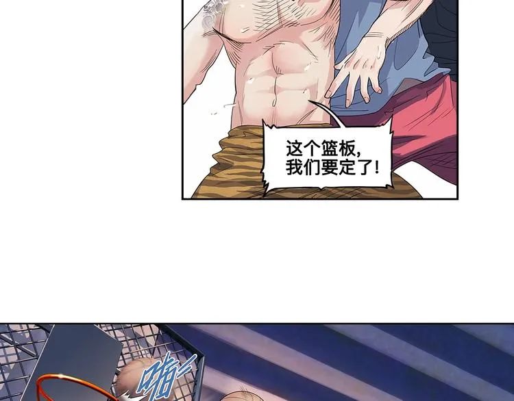 第30话 赢球的方法 第59页