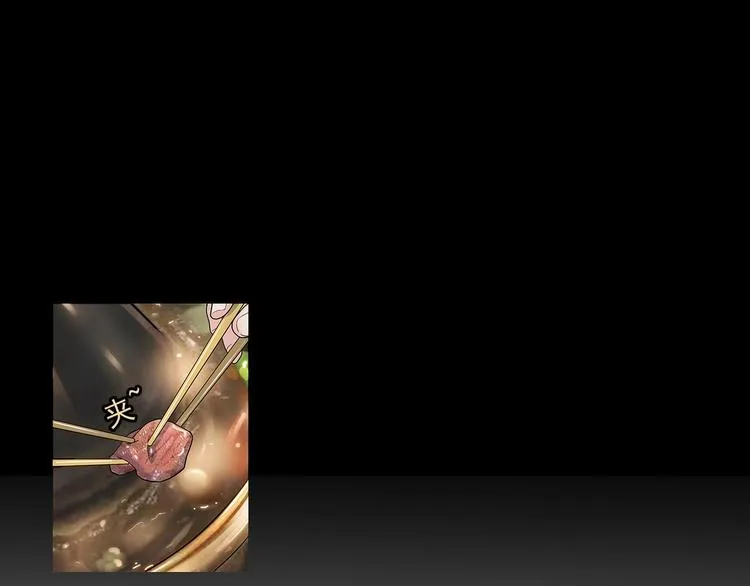第30话 赢球的方法 第82页