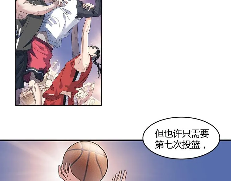 第30话 赢球的方法 第84页