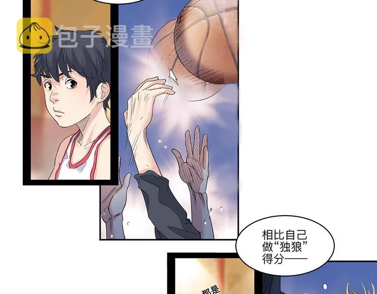 第30话 赢球的方法 第91页