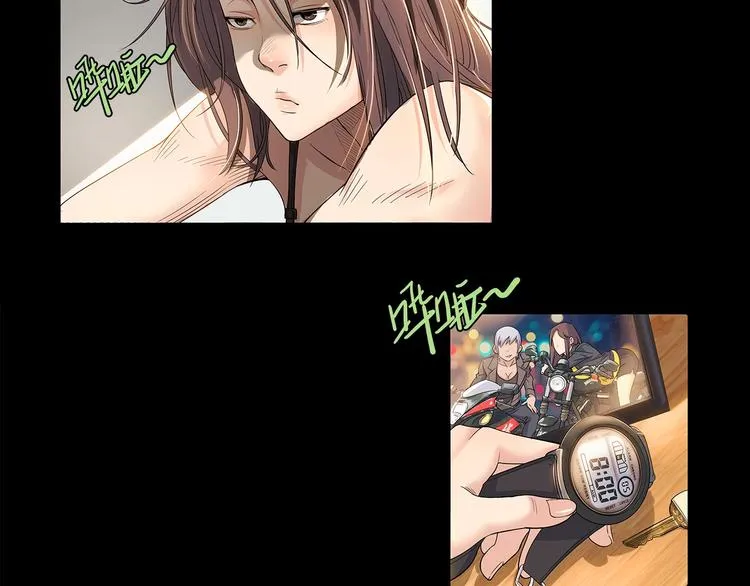 第31话 暗号 第4页
