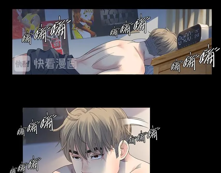 第31话 暗号 第7页