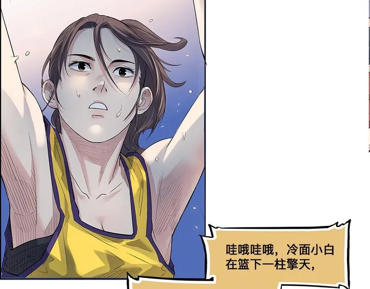 第31话 暗号 第25页