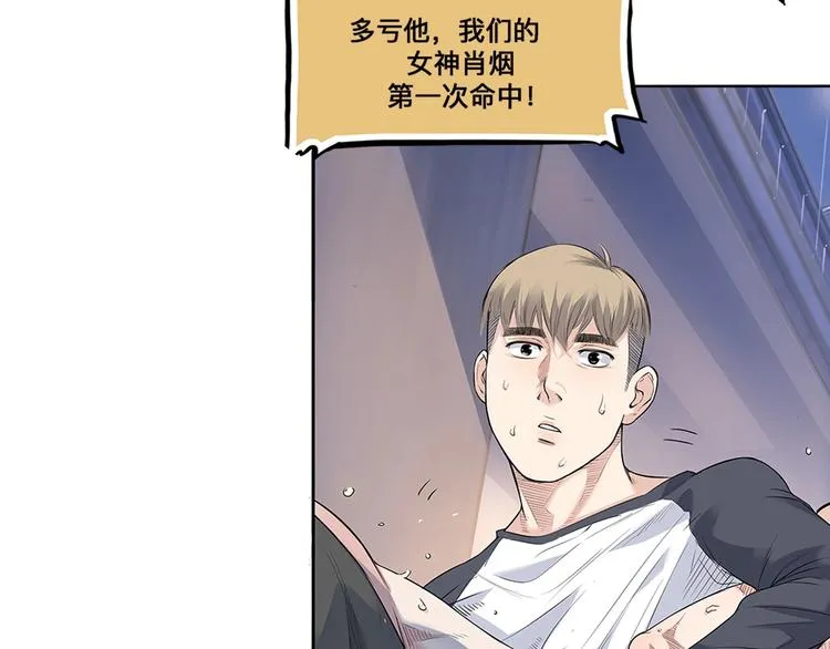第31话 暗号 第26页