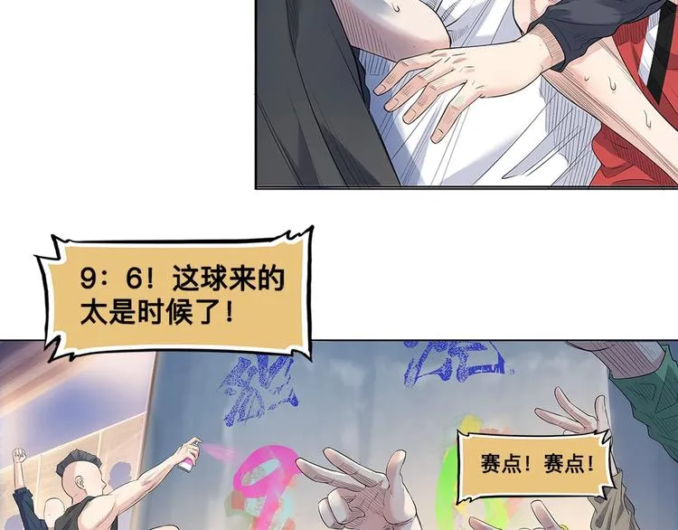第31话 暗号 第27页