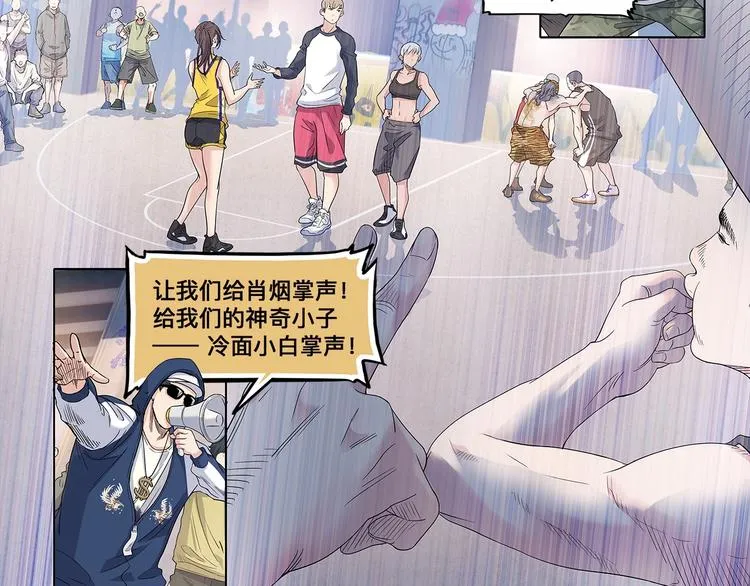 第31话 暗号 第29页
