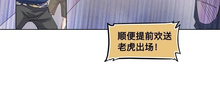 第31话 暗号 第30页