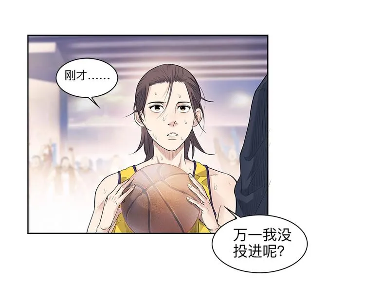 第31话 暗号 第31页