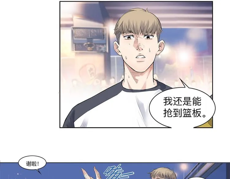 第31话 暗号 第32页