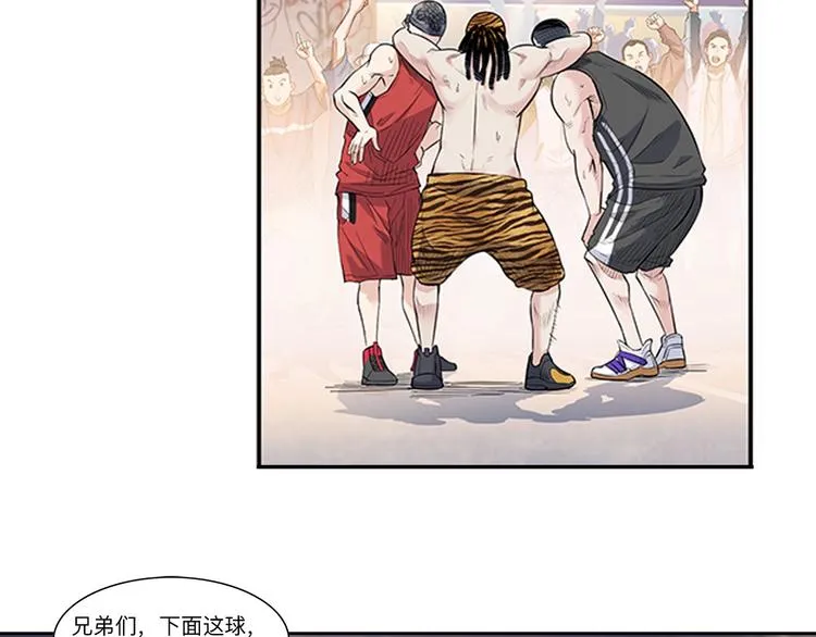 第31话 暗号 第35页