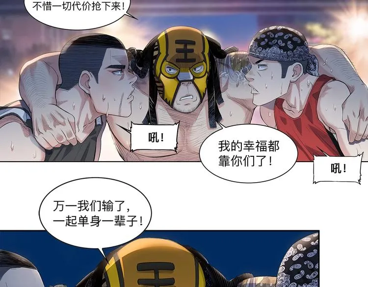 第31话 暗号 第36页